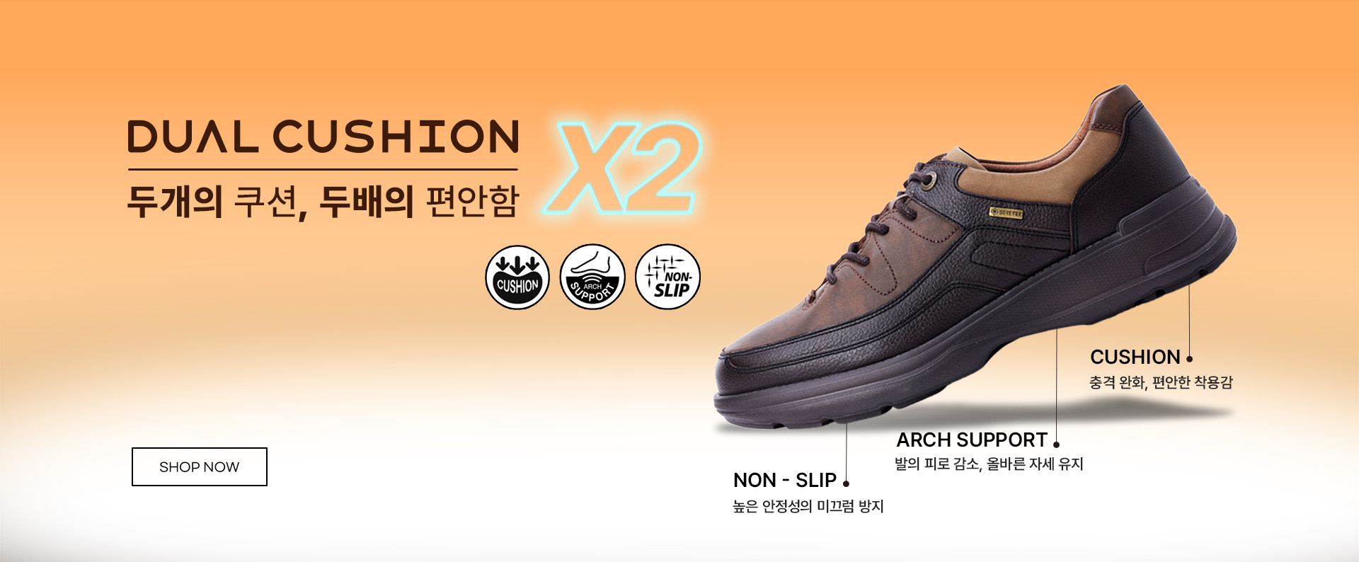 25.09 듀얼쿠션